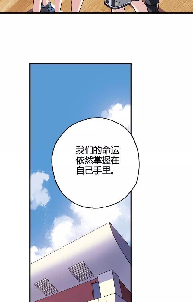 dưới trời xanh chapter 34 6