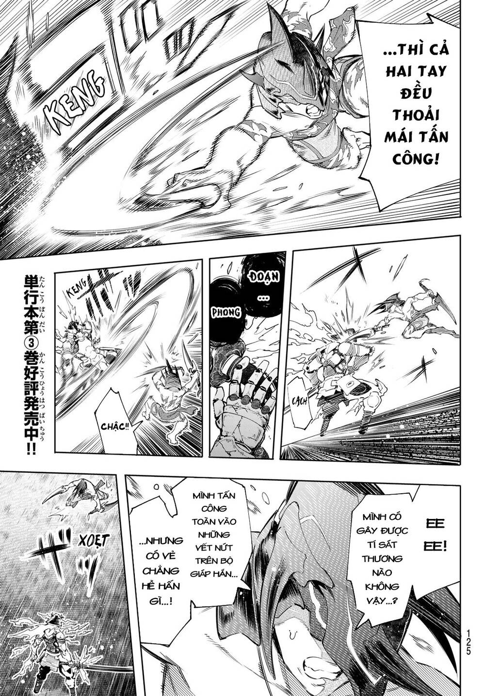 shangri-la frontier ~kusoge hunter, kamige ni idoman to su~ chapter 36 3