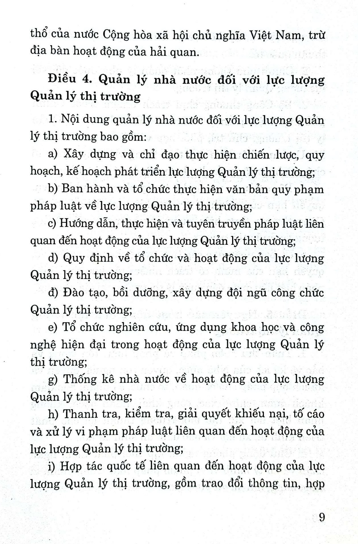 Pháp lệnh quản lý thị trường