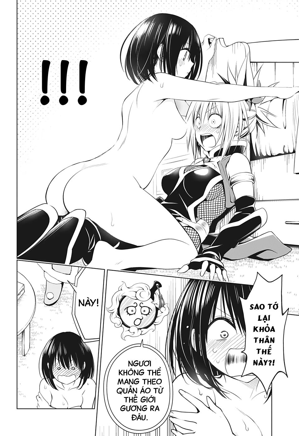 diệt quỷ nhẫn giả chapter 39 18