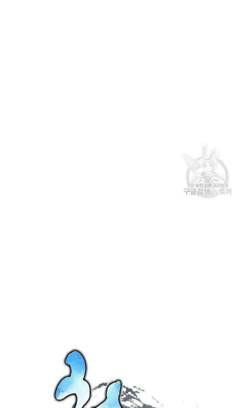 thiếu niên phương sĩ chapter 15 47