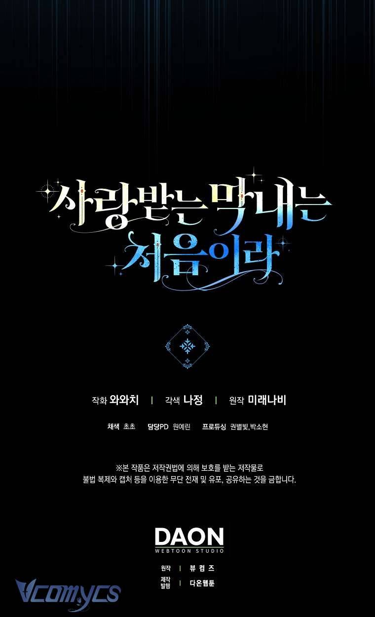 lần đầu bé út được yêu thương chapter 30 39