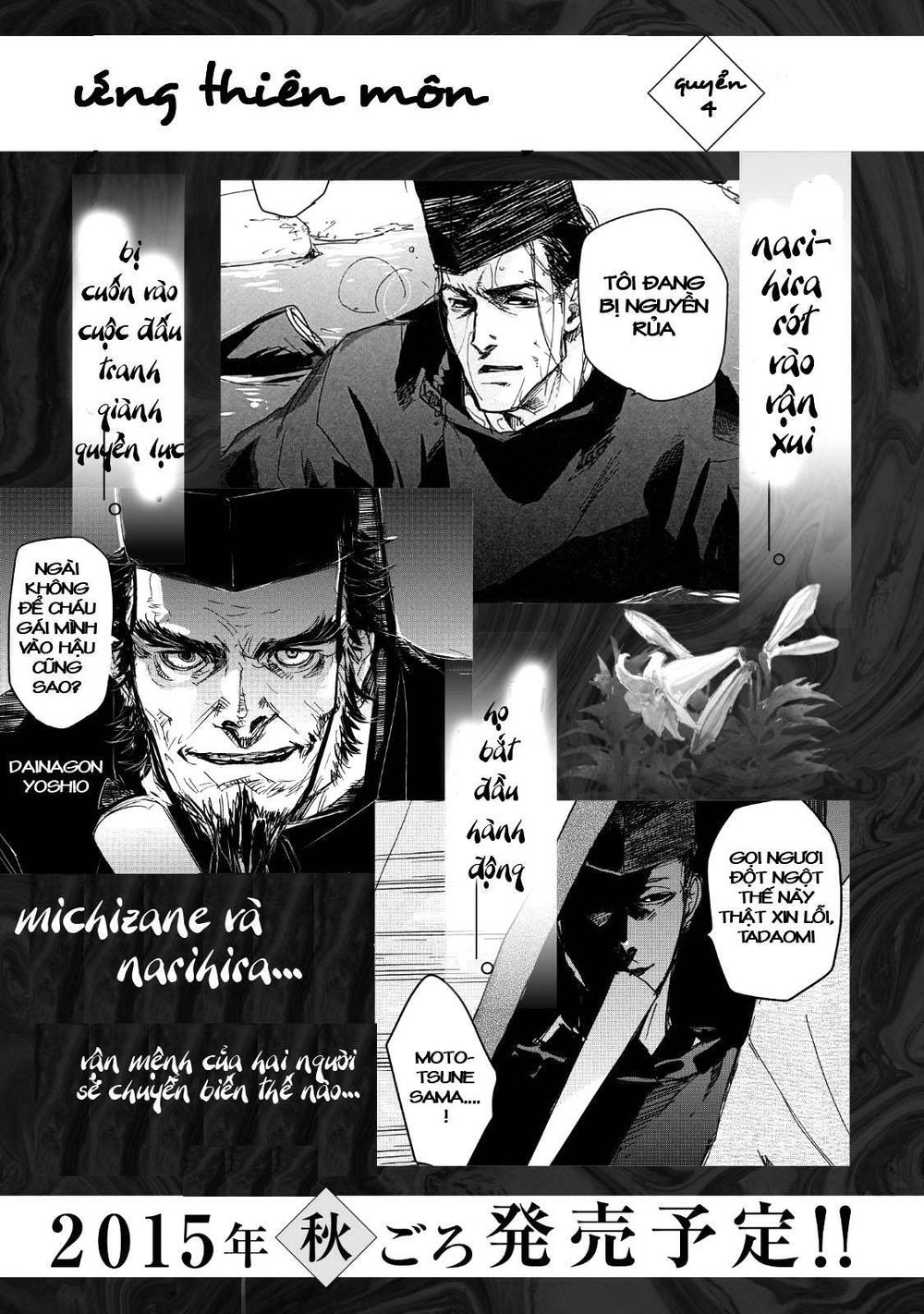 ứng thiên môn chapter 15 38