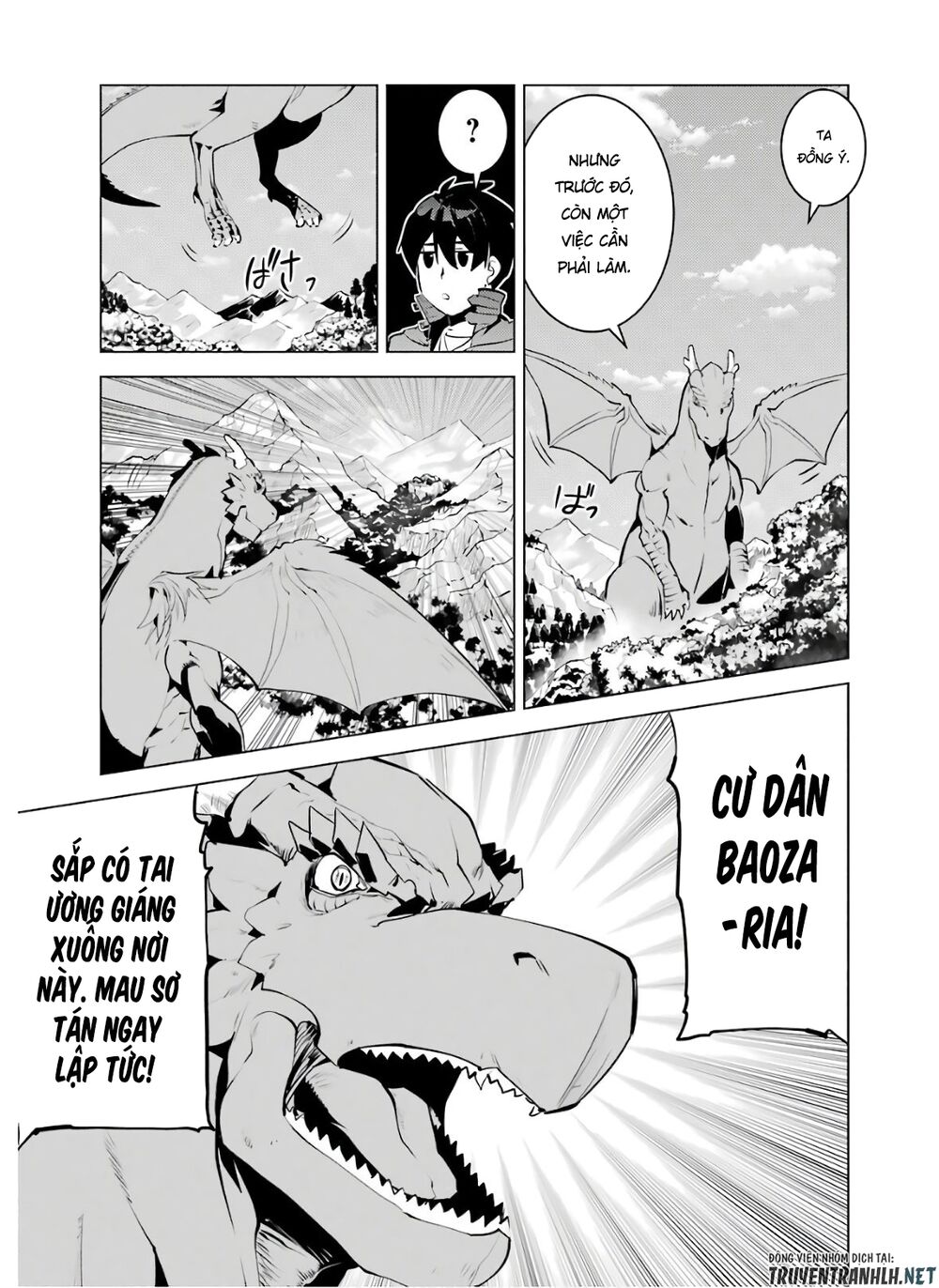 tensei kenja no isekai raifu ~ daini no shokugyo wo ete, sekai saikyou ni narimashita~ chapter 26 3