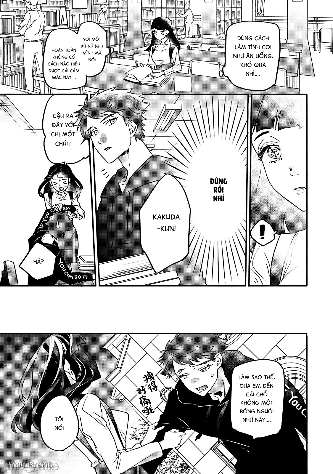 shojo chanto oneeinkyubasu chapter 1 11