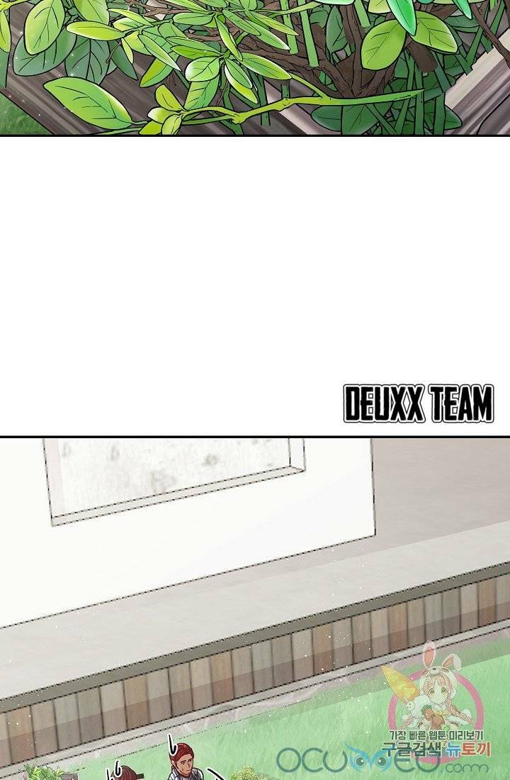 xin chào, tôi là người làm vườn! chapter 10 60