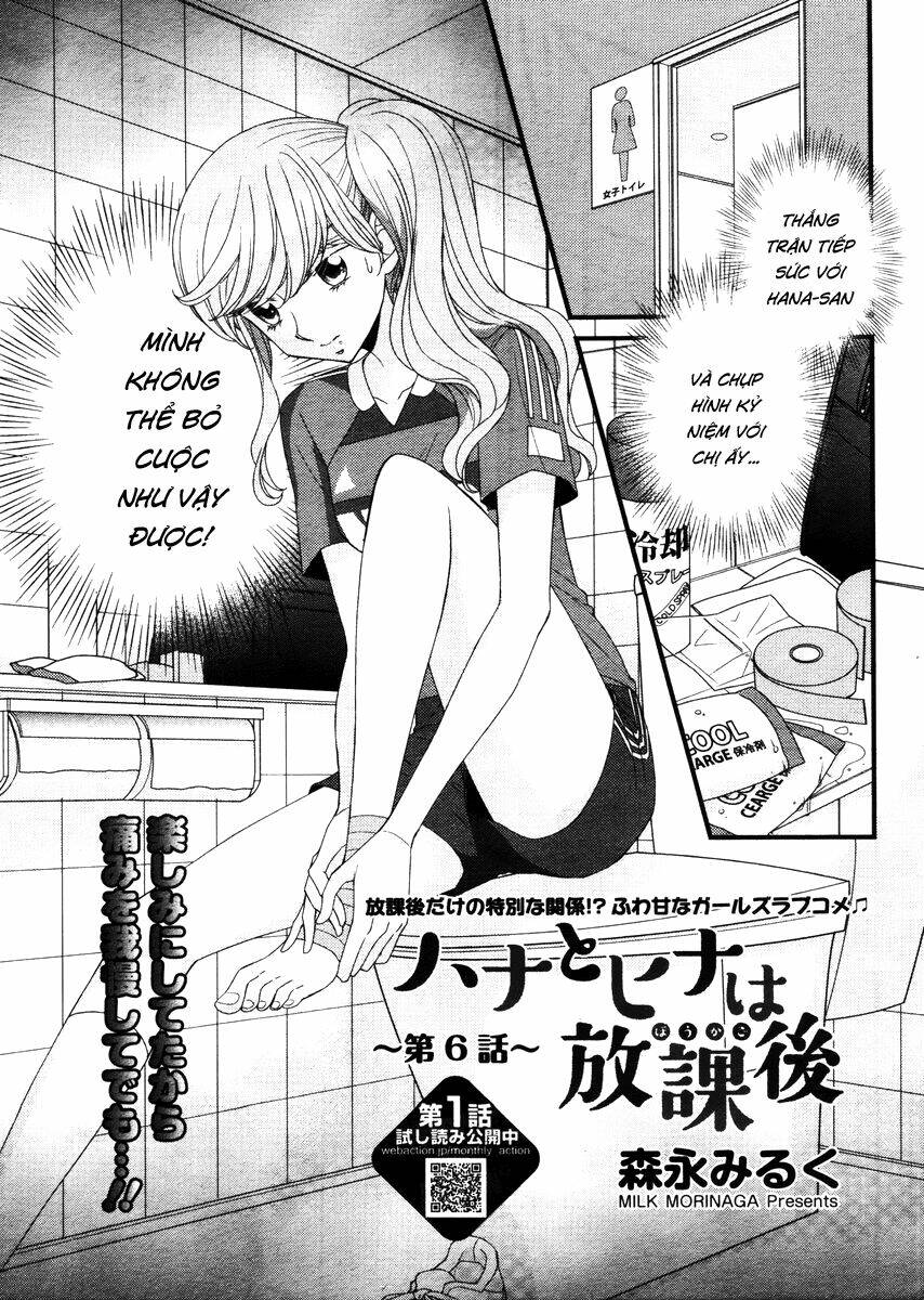 hana to hina wa houkago chapter 6 2