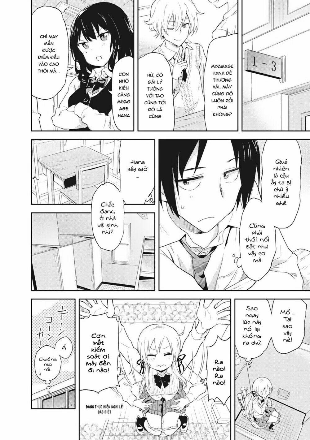 girigiri out chapter 1 17