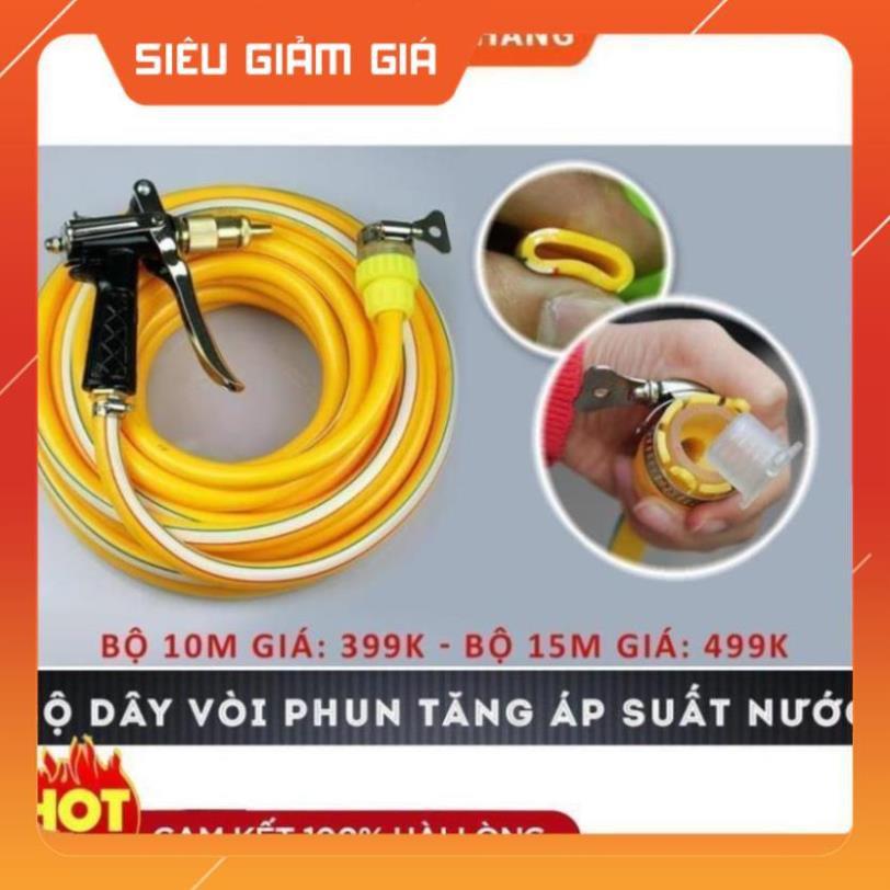Bộ vòi xịt tăng áp 3 lần rửa xe tưới cây điều chỉnh mức nước tiết kiệm nước đa năng 206400