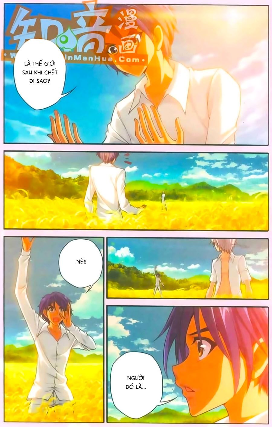 thâu tinh cửu nguyệt thiên chapter 386 9