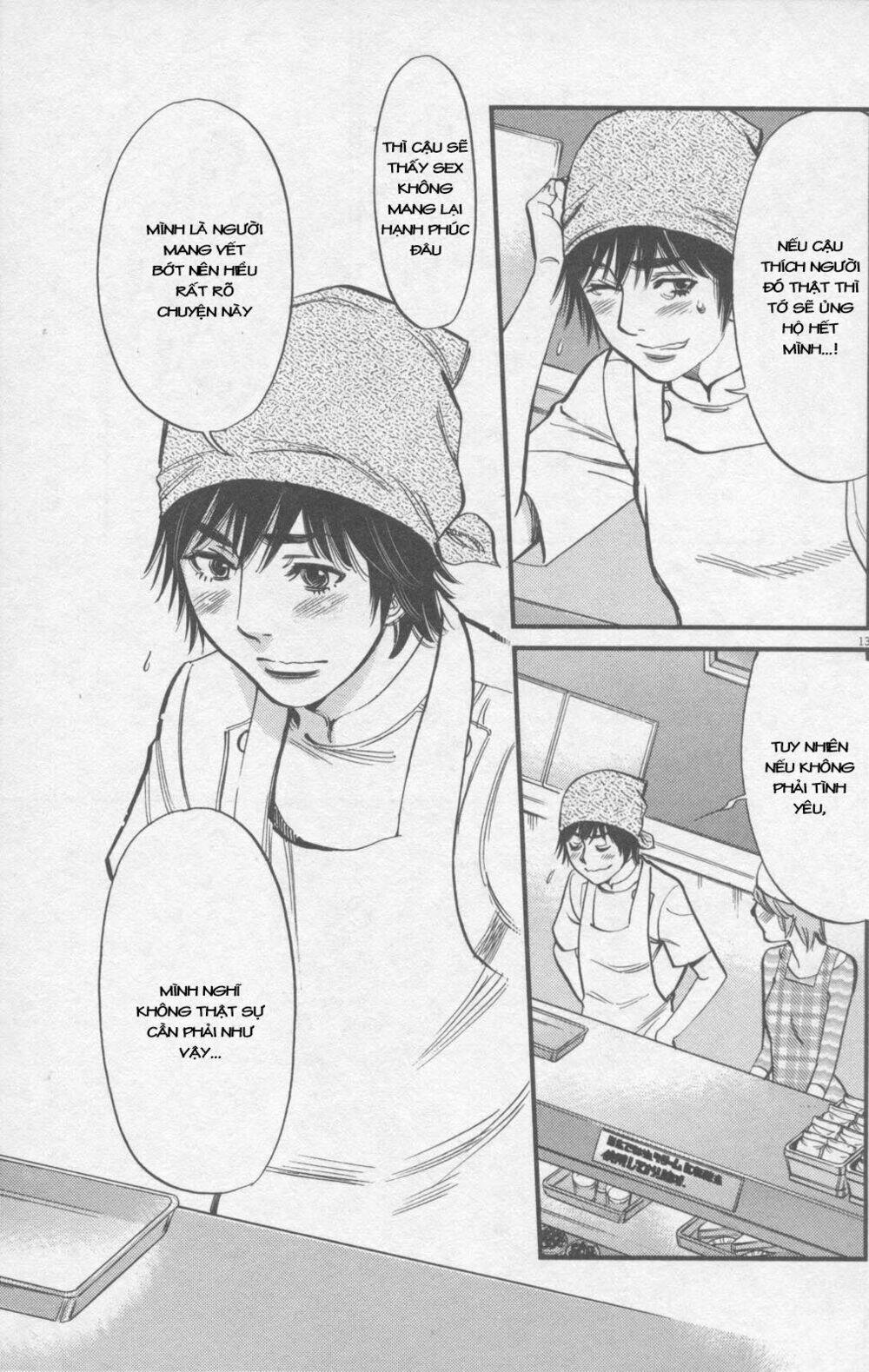 kono s wo mi yo chapter 116 14