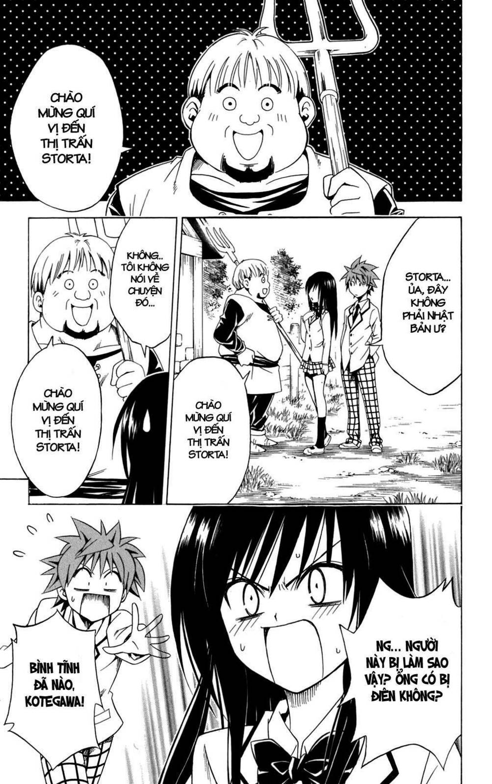 bọn tớ thích cậu! rito chapter 93 16