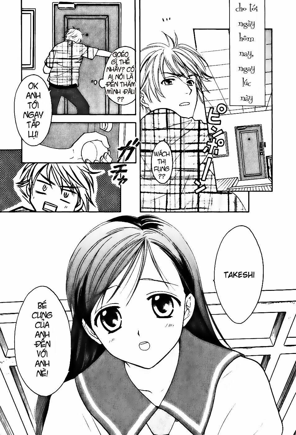 dousei recipe chapter 0.1 11