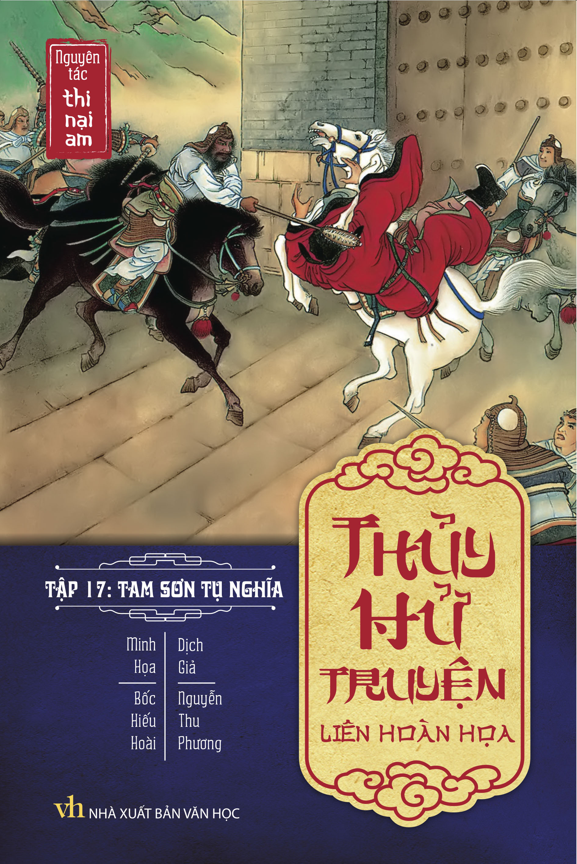 Thủy Hử Liên Hoàn Họa Truyện (Boxset)