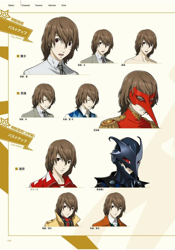 Sách ngoại văn: Persona5 the Royal Official Design Works (Japanese Edition)