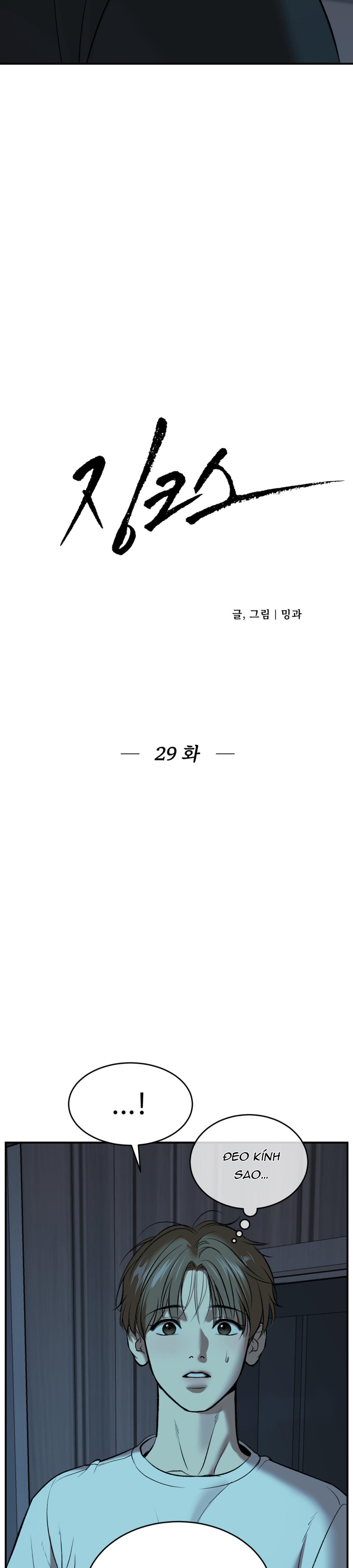 điềm rủi chapter 29 7