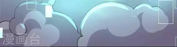 đô thị hộ hoa tiên tôn chapter 27 41