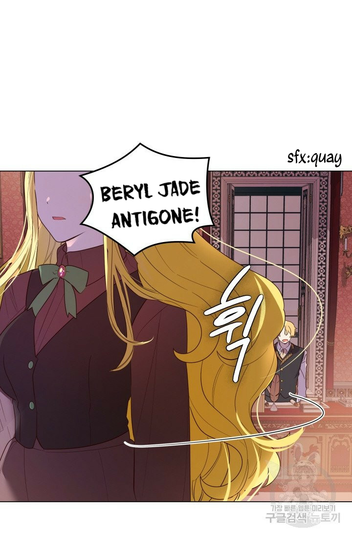 hủy bỏ điều ưóc này! chapter 12 39