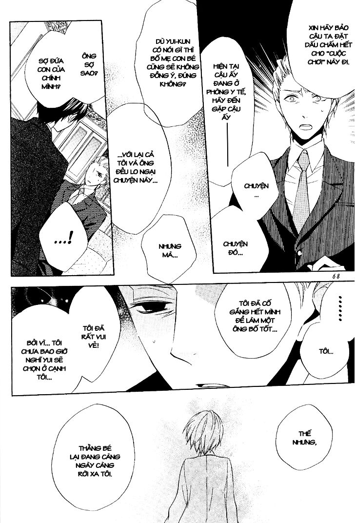 houou gakuen misoragumi chapter 19 4