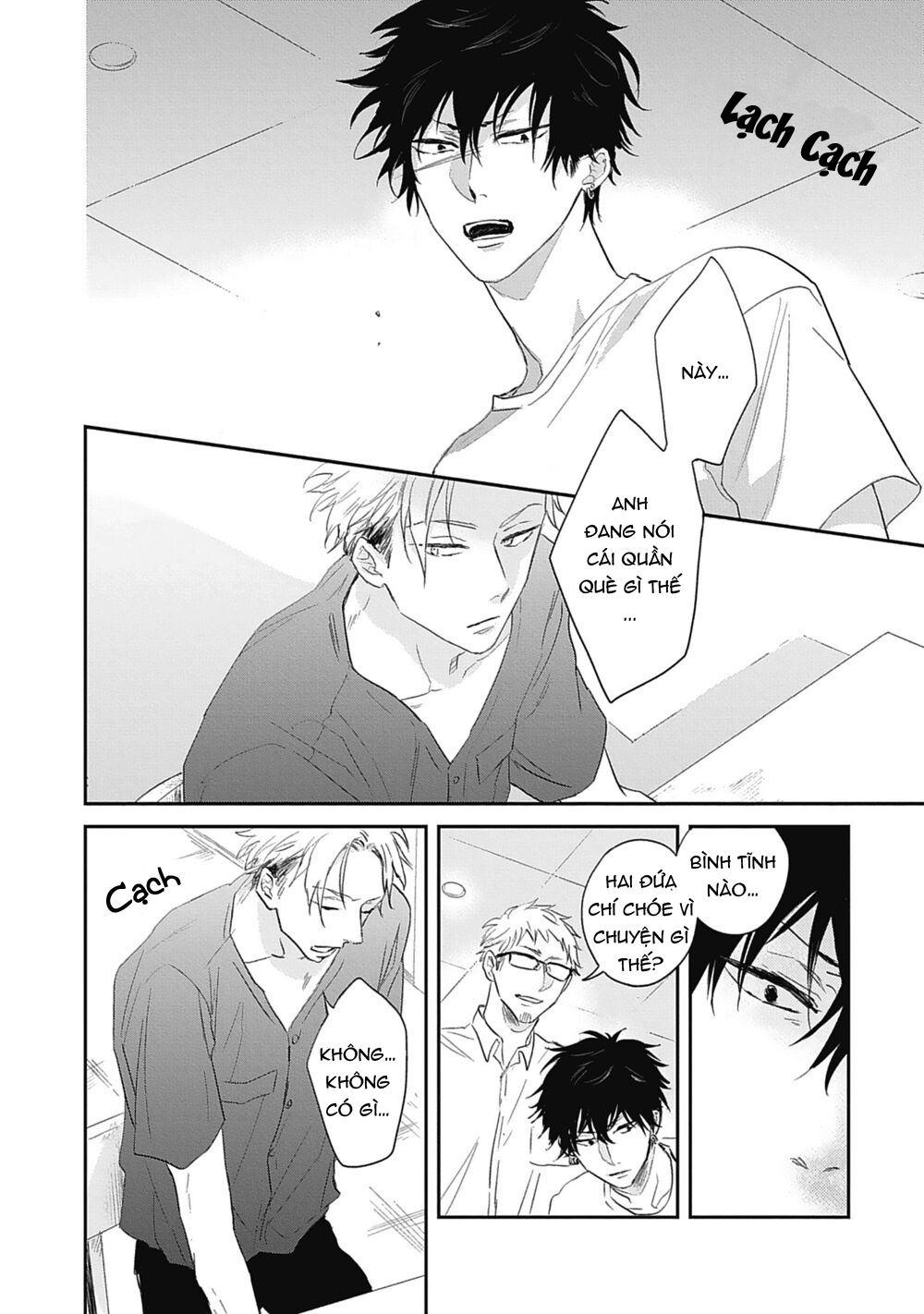 sugar my baby chapter 5 21