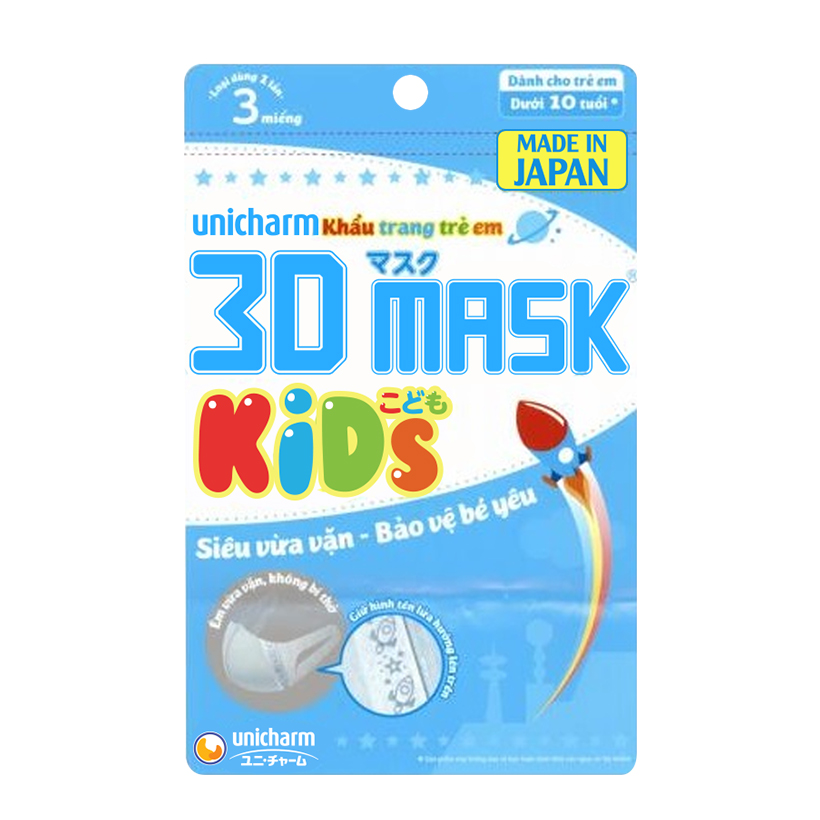 Bộ 5 Khẩu trang dành cho bé Unicharm 3D Mask Kid (Ngăn được bụi mịn PM2.5) gói 3 miếng