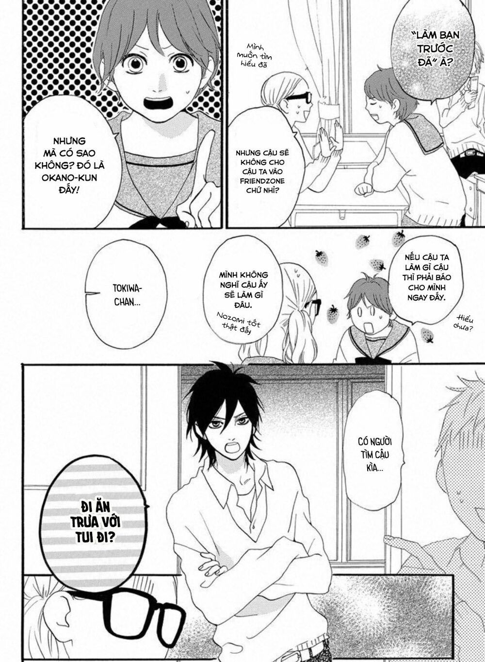 sugars (yamamori mika) chapter 16 8