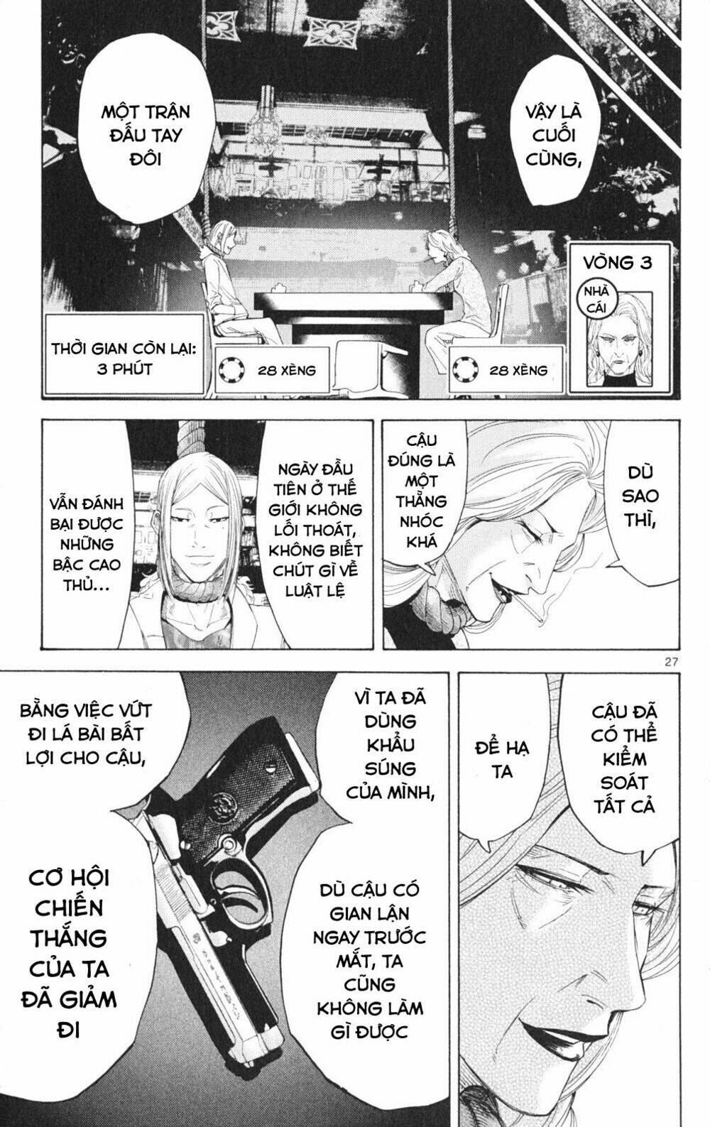 imawa no kuni no alice chapter 35.2 27