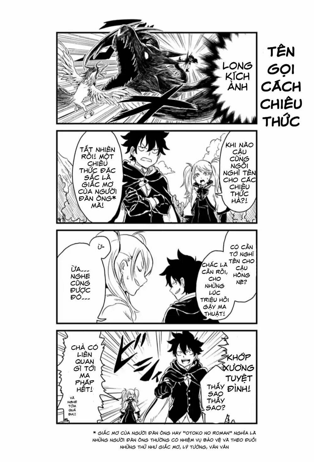 kokuei no junk chapter 6.5 8