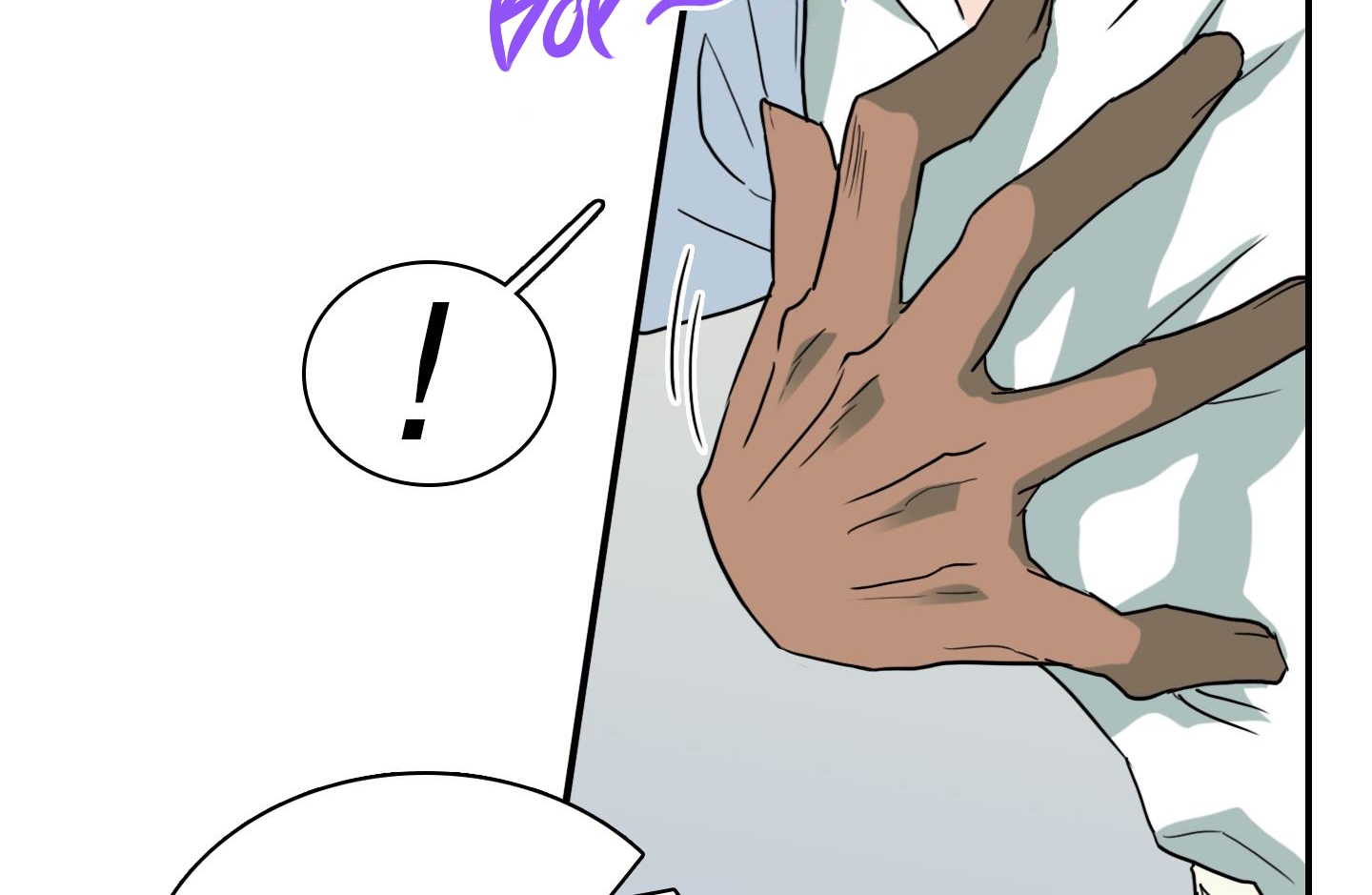 dear door chapter 132 58