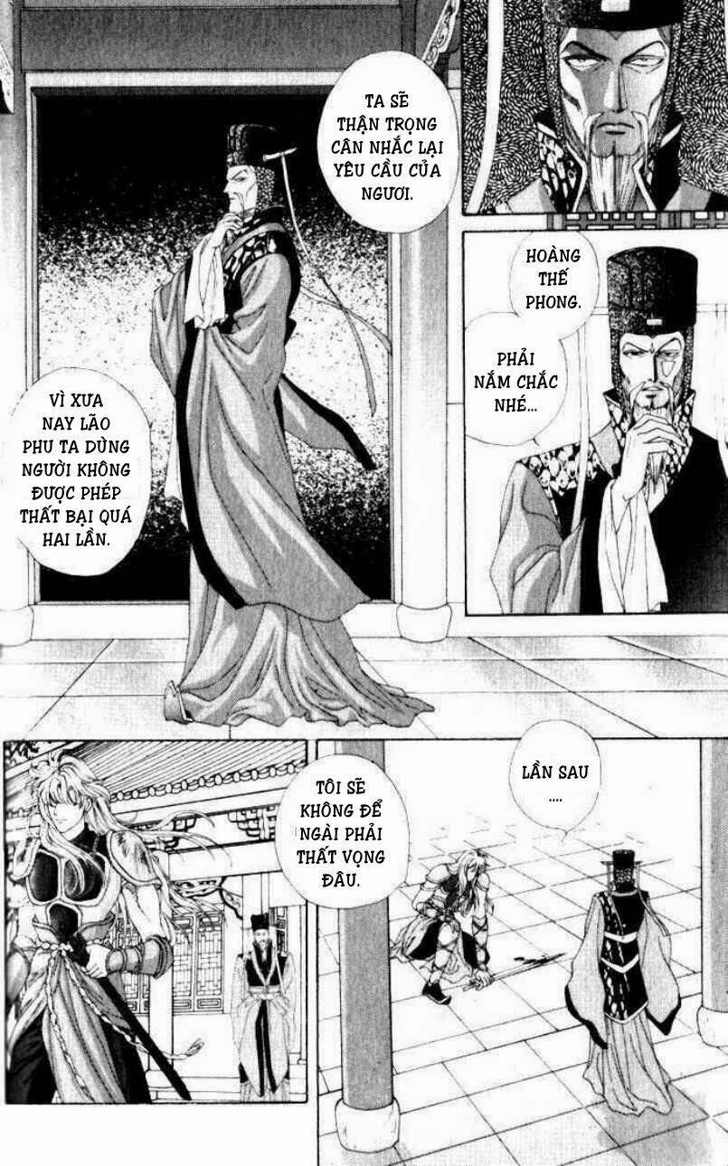 sui tang ying xiong zhuan chapter 6 12