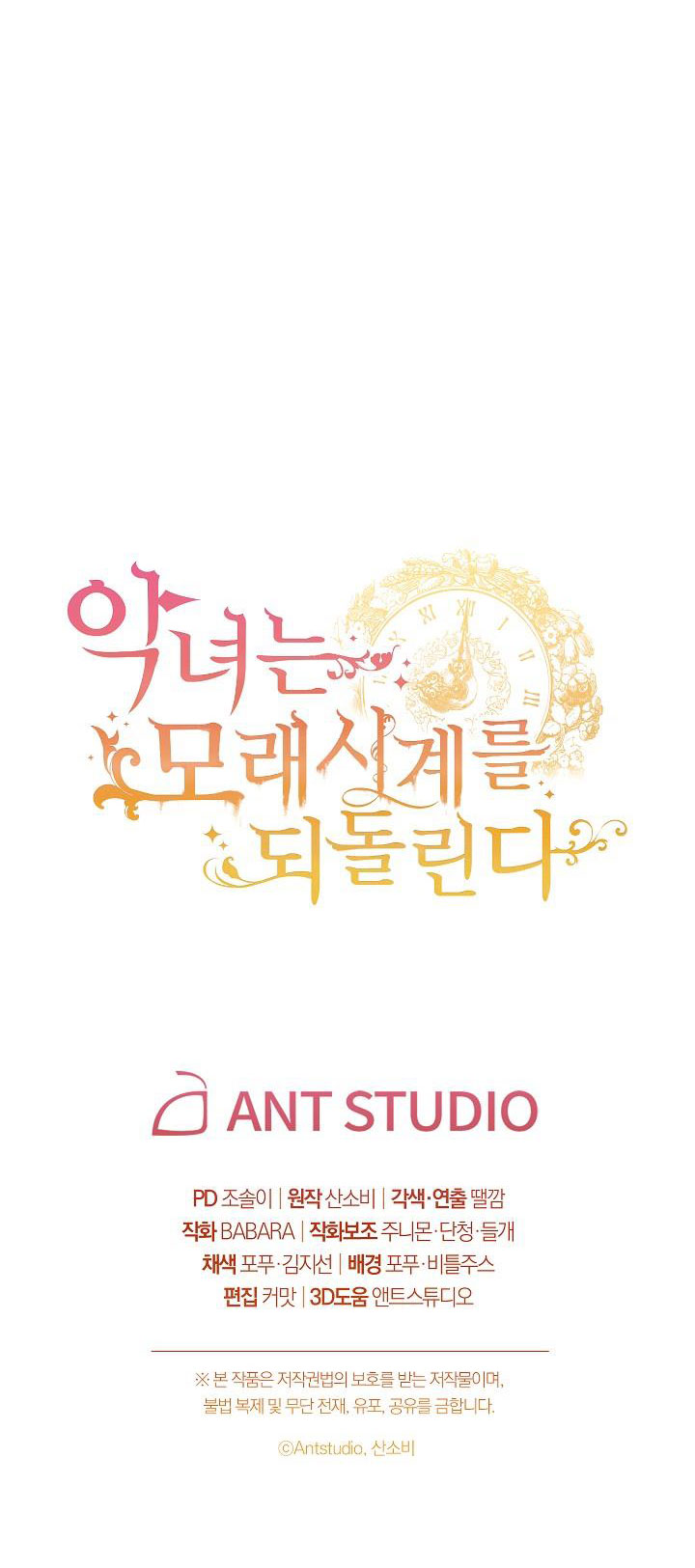 ác nữ đảo ngược đồng hồ cát chapter 109 88