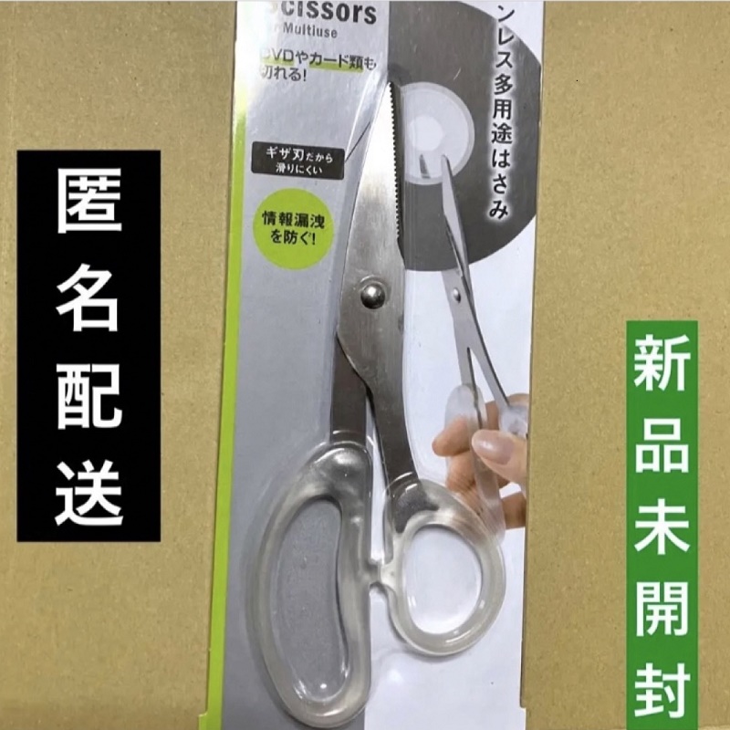 Kéo văn phòng Echo Metal 18cm