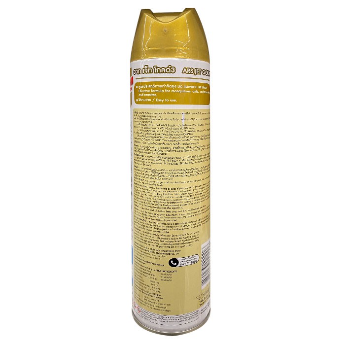 Bình xịt côn trùng ARS Thái Lan 600ml Hương Lavender Tặng kèm móc khóa