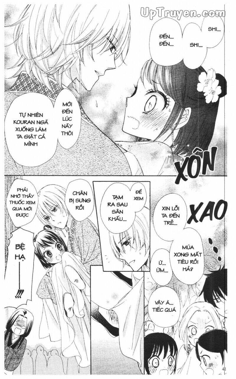 mikado no shihou chapter 9 41