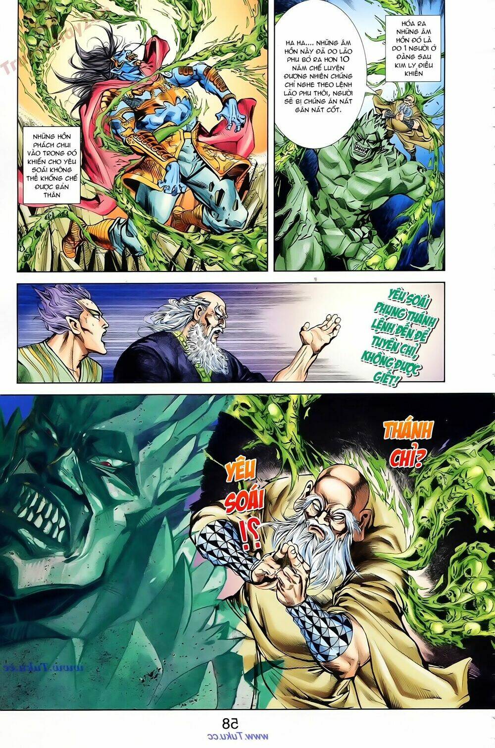 thiên tử truyền kỳ 1 - cơ phát khai chu bản chapter 77 14