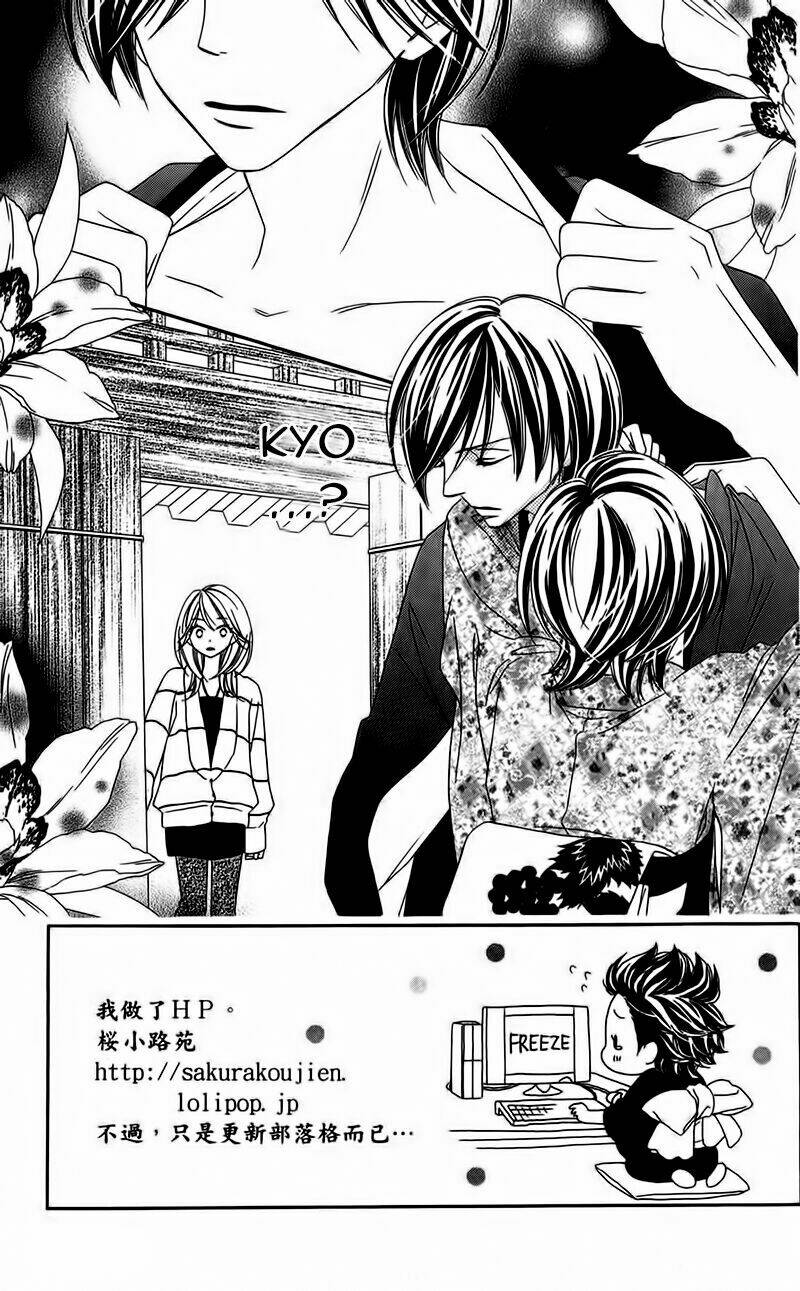 yêu quái cánh đen chapter 13 6