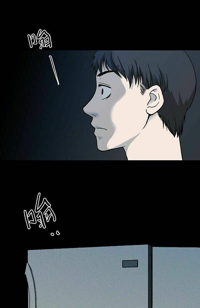 ớn lạnh tuyệt đối chapter 104 37