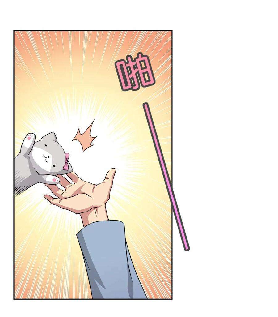 ông trời đã ban cho tôi siêu năng lực kỳ lạ gì thế này? chapter 8 33