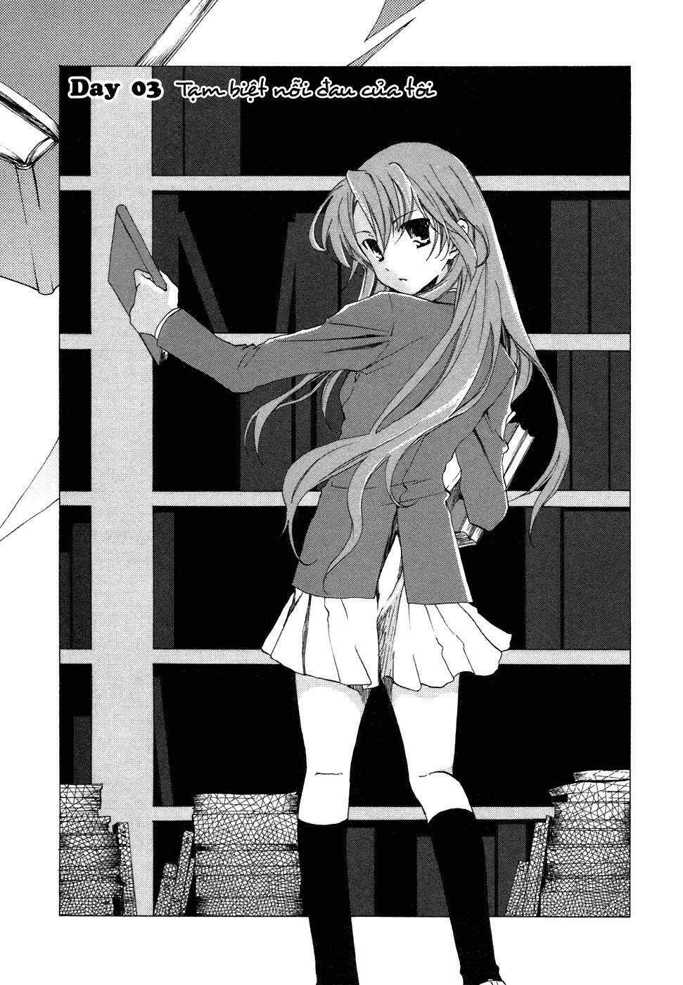 watashitachi no tamura-kun chapter 3 5