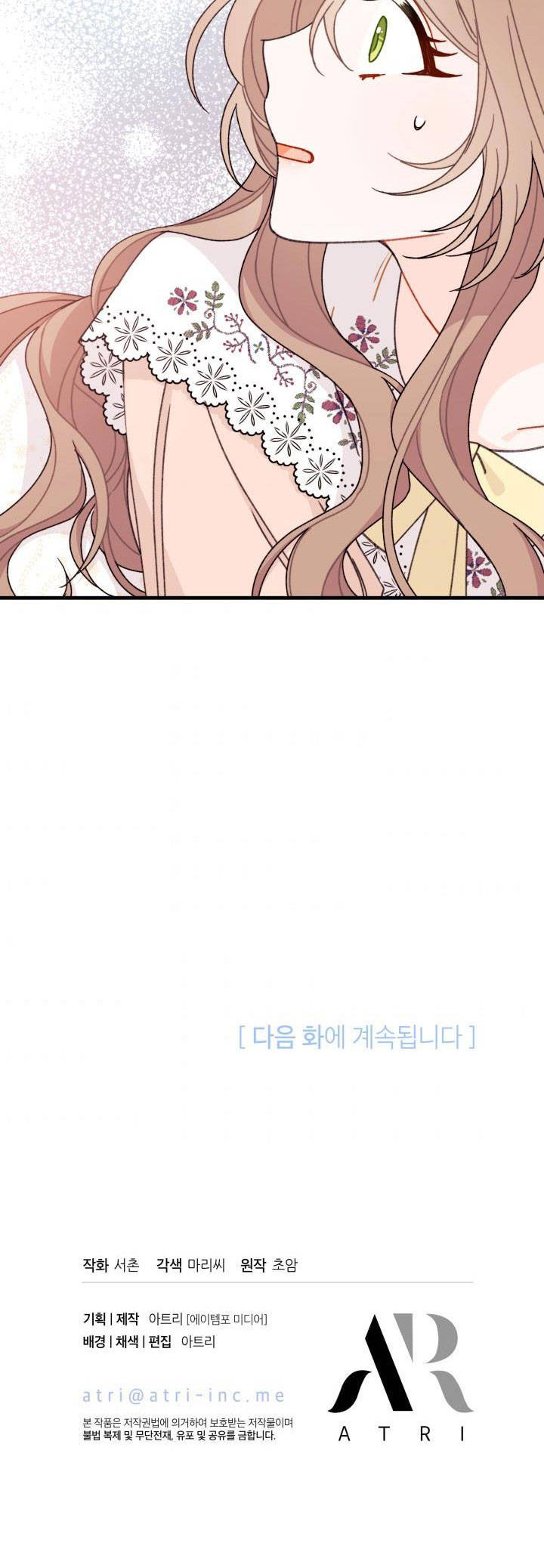 tôi đã kết hôn khi tôi tìm thấy nam chính chapter 17 53