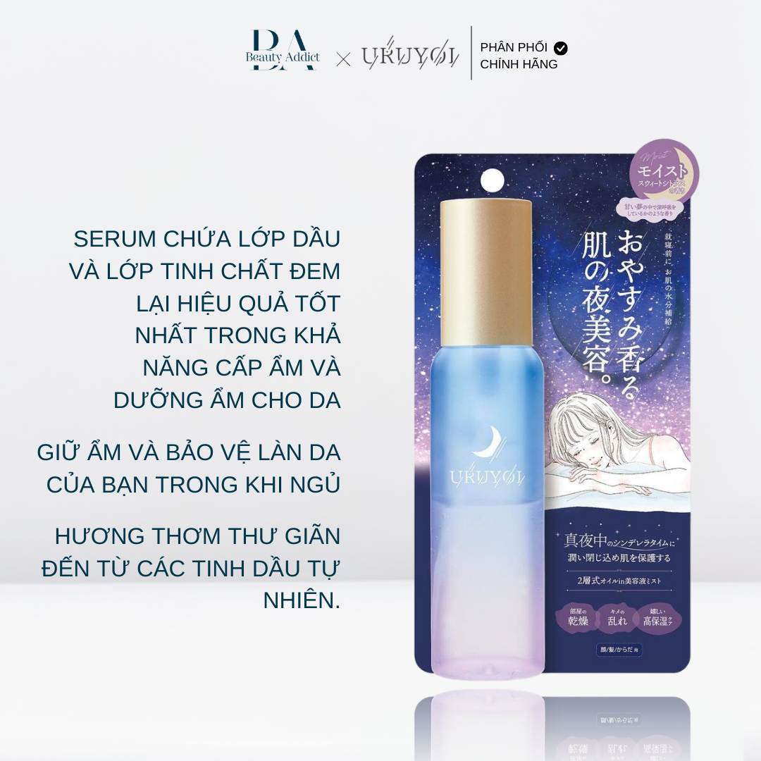 Dung dịch dưỡng ban đêm - Tinh chất cấp ẩm URUYOI Night Repair Essence Moist