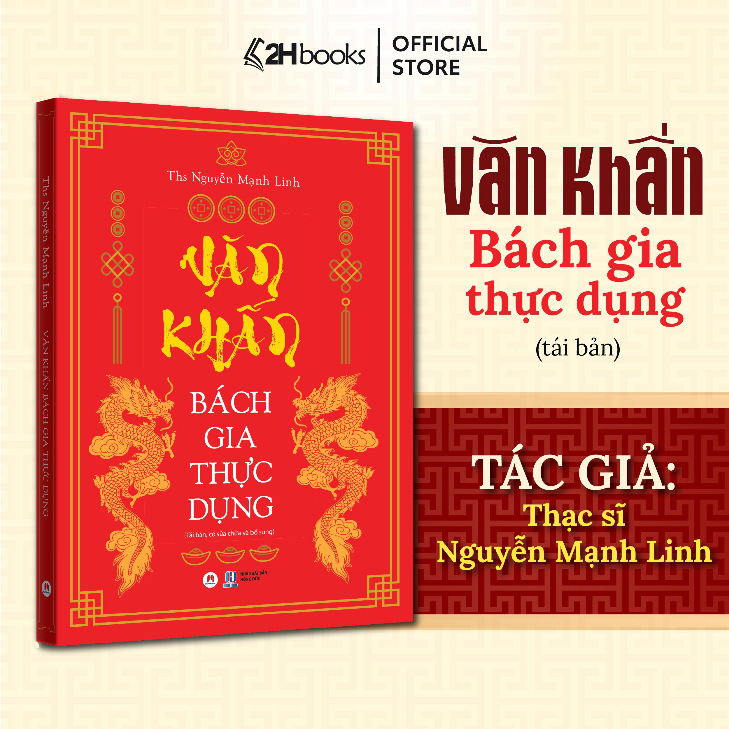 Sách Văn khấn Bách gia thực dụng, văn khấn trọn bộ 260 bài, tập văn cúng gia tiên, thần tài, lễ tết