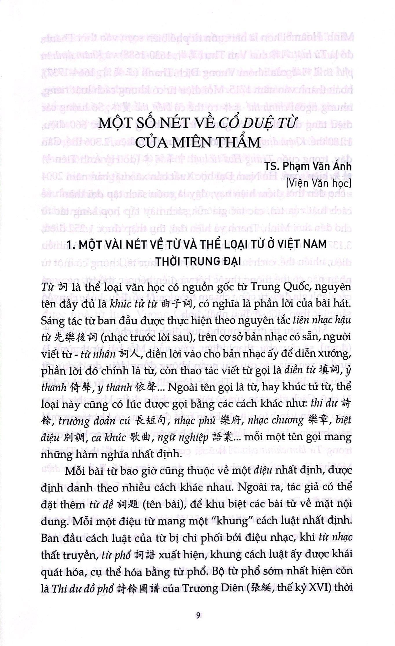 Sách Cổ Duệ Từ