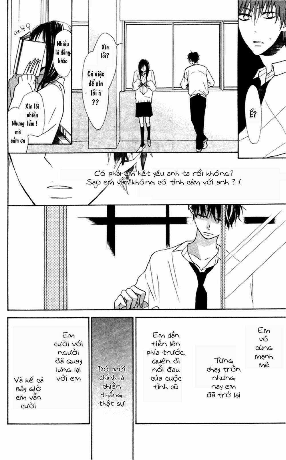 hakuji chapter 6.5 25