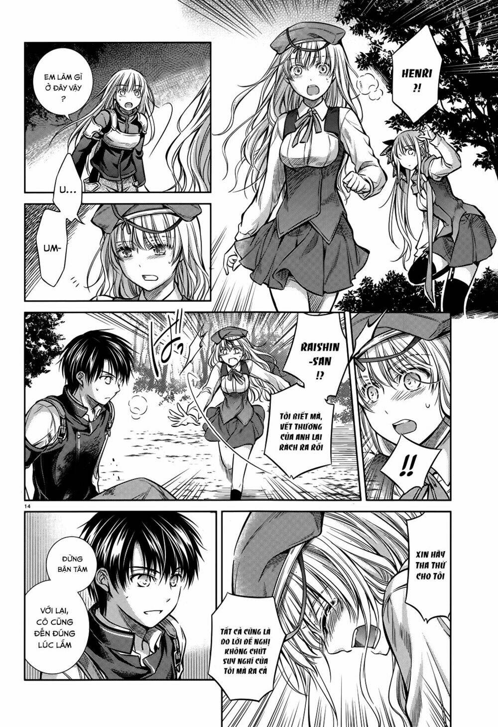 kikou shoujo wa kizutsukanai chapter 46 17