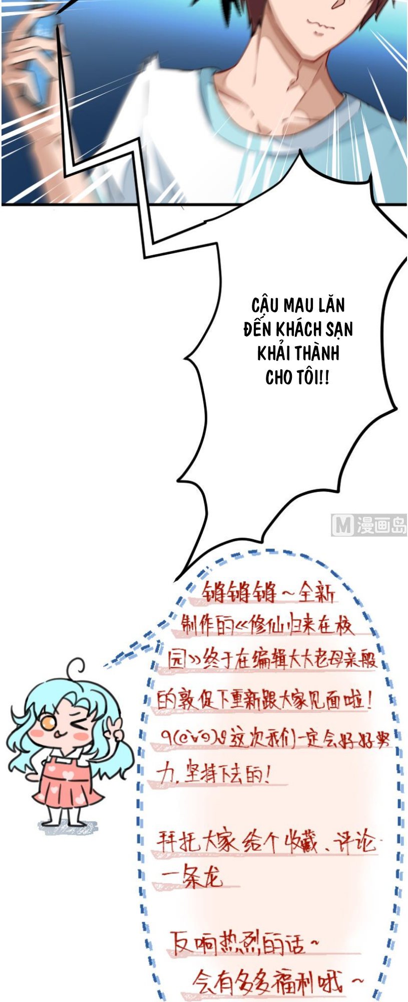 tranh vườn trường tu tiên chapter 1 16