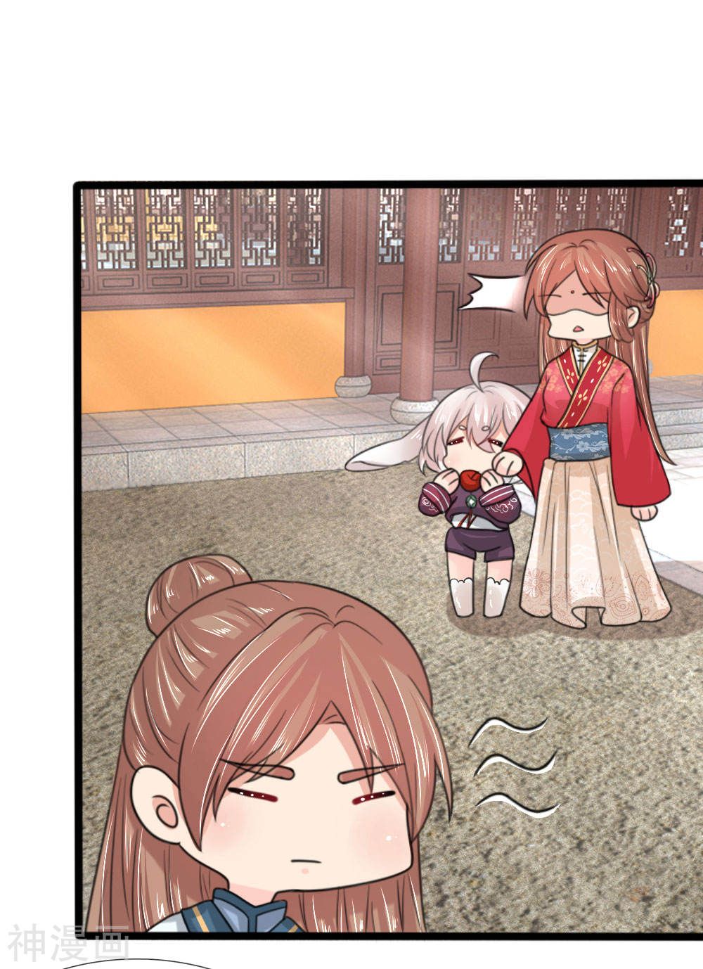 cô nương xấu xí của trẫm chapter 46 9