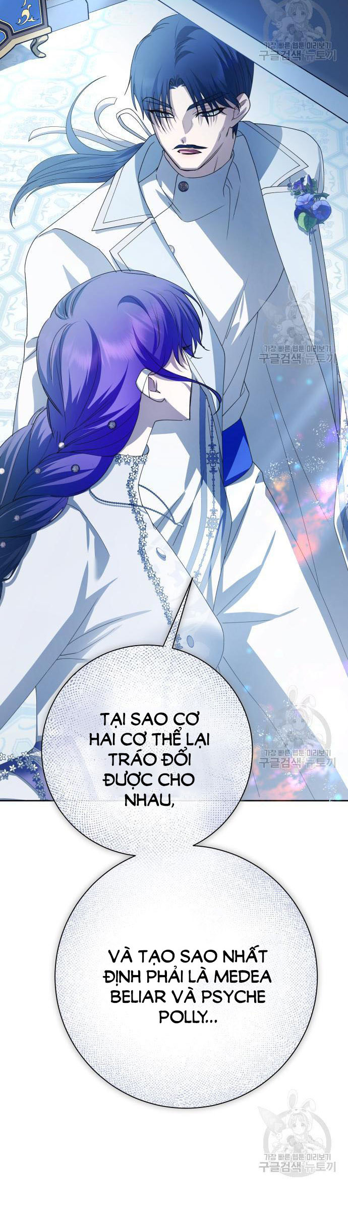 tôi muốn trở thành cô ấy dù chỉ là một ngày chapter 174.2 9