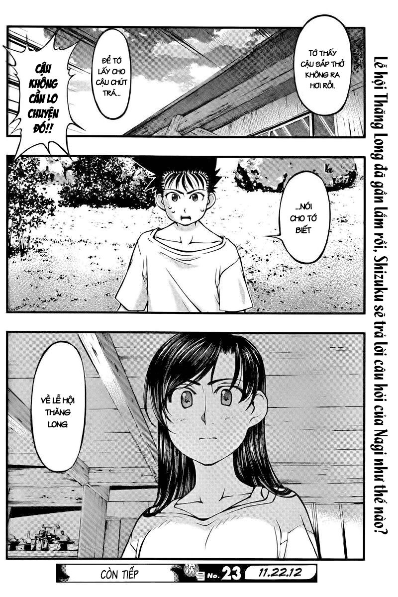umi no misaki chapter 106 21
