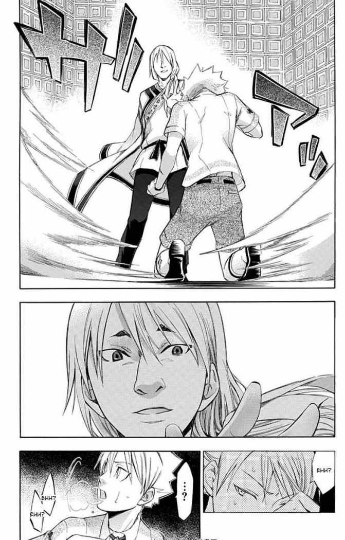 aphorism chapter 38 10